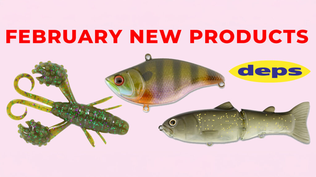 2023 February New Products