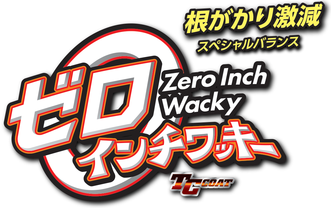 Zappu Inchi Wacky with Weedguard 3pk 1/8 oz