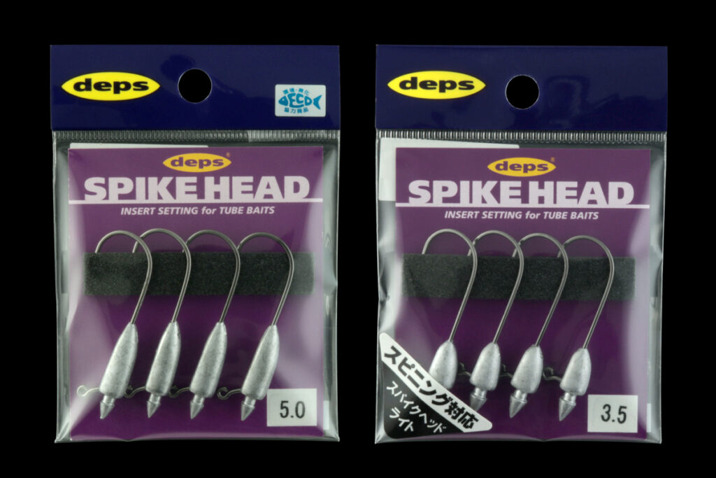 Spikehead_deps_08