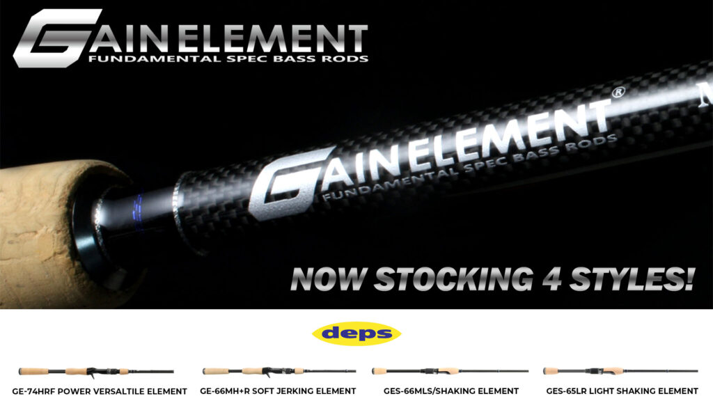 gainelement_front_banner_deps